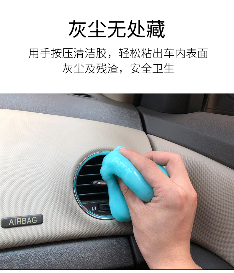 Sạch bùn Thiết bị xe hơi Bùn sạch Bàn phím sạch Điều hòa mềm Điều hòa không khí Loại bỏ bụi Đa năng Nội thất đa năng - Sản phẩm làm sạch xe bộ chổi rửa xe ô tô