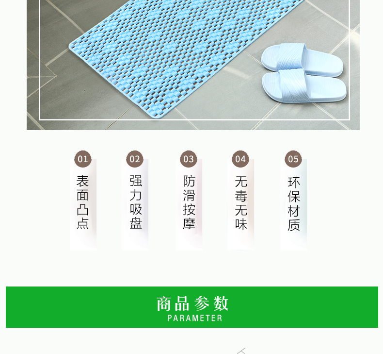 Phòng tắm lớn vô vị phòng tắm mat phòng tắm bồn tắm vòi hoa sen nhà vệ sinh mat cửa chống PVC - Thảm sàn tấm lót sàn nhà tắm