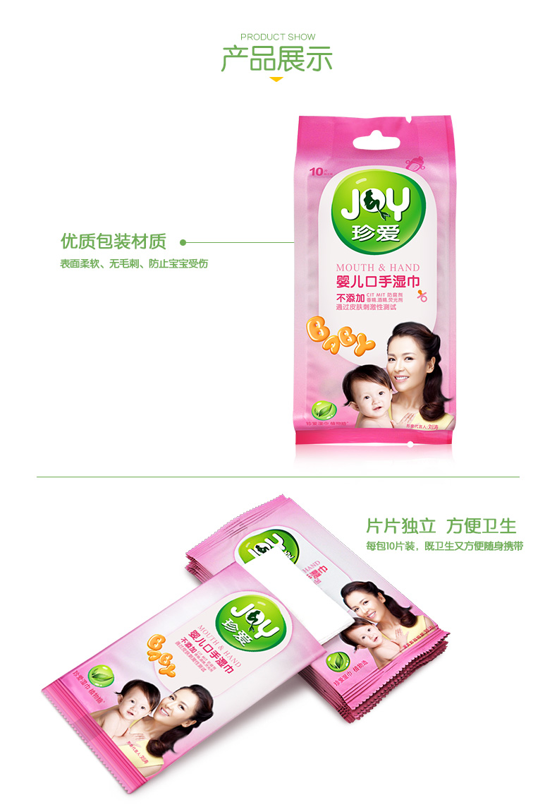 Trân trọng em bé lau tay gói 6x10 miếng khăn lau trẻ sơ sinh giấy ướt agi