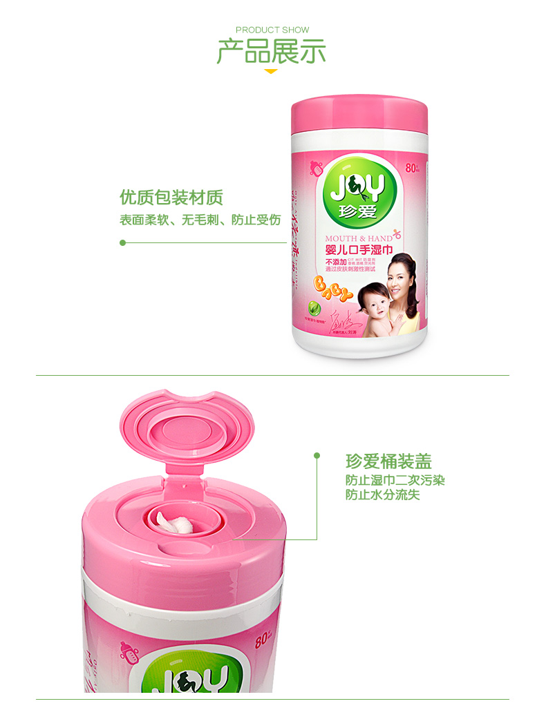 Khăn lau cho bé lau thùng 80 miếng Khăn lau tay cho trẻ em Có thể dùng khăn lau tay cho bé khăn ướt không mùi
