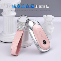 Apply 2022 Mercedes s Class key cover S400 shell S450L New c level c200l buckle c260l car key bag