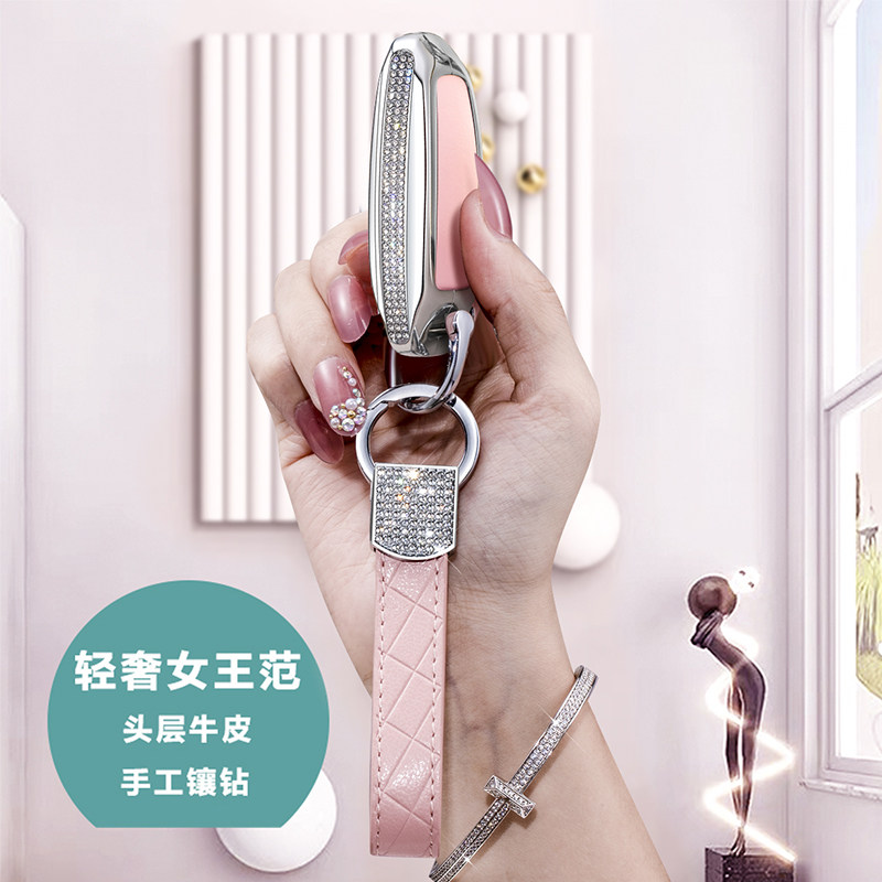 Apply 2021 Audi A5 Q5L Q5L A6 A6 A6L A8L A8L 19 A7 A8 car key cover clasp package shell