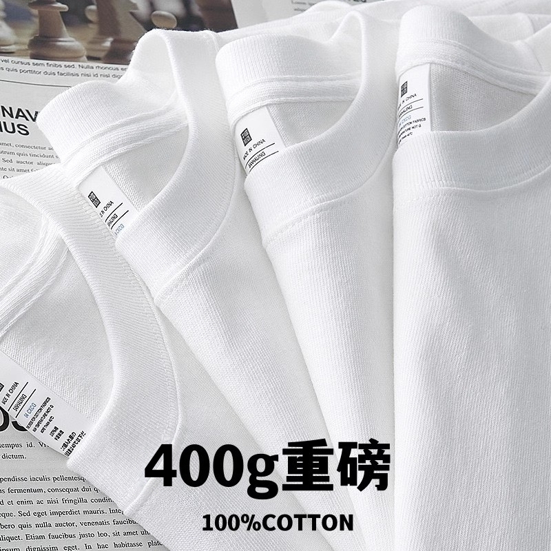 Xinjiang Cotton 400g Heavyweight Pure Cotton Long-Sleeve T-Shirt, Short-Sleeve Loose Pure White Base Shirt, Thickened Inner Layer for Men and Women