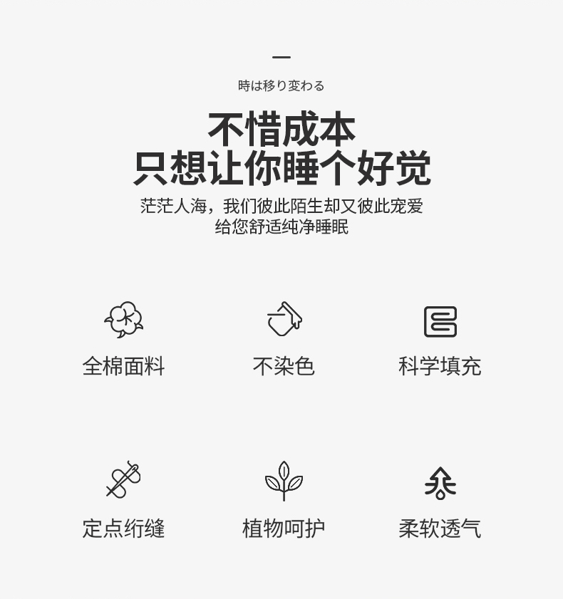 然轩家纺  全棉大豆纤维被 夏被3斤 图2
