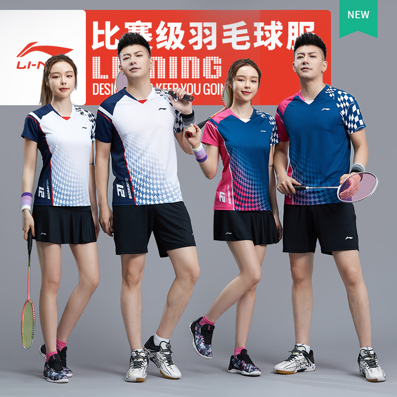 Badminton suit suit men Li Ning short-sleeved summer competition sportswear women professional breathable quick-drying top perspiration t-shirt