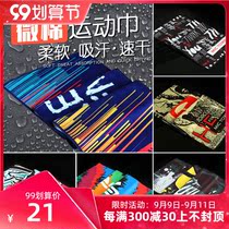 Micro cotton sports towel sweat sucking gym men and women thick comfortable soft sweat running basketball badminton tide card