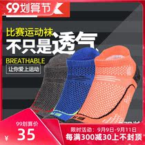 3 pairs of badminton socks towel bottom sports short socks men thick shallow mouth low cotton socks table tennis basketball running socks