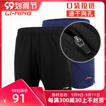 Li Ning sports shorts mens and womens summer competition casual pants running fitness pants lace-up zipper light and quick-drying and breathable