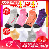 xzito badminton socks towel bottom sports socks women socks mid-tube socks thick tennis running socks professional