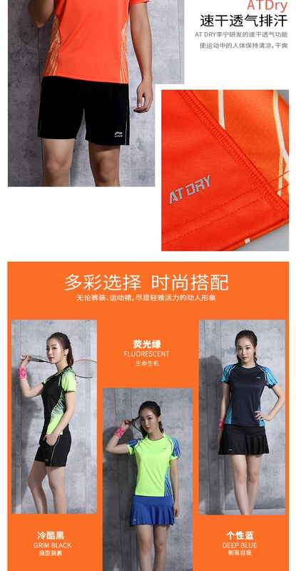 Cầu lông Li Ning mặc cho nữ mùa thu đông cổ tròn tay áo ngắn thi đấu phù hợp với trang phục thể thao áo nhanh khô cỡ lớn