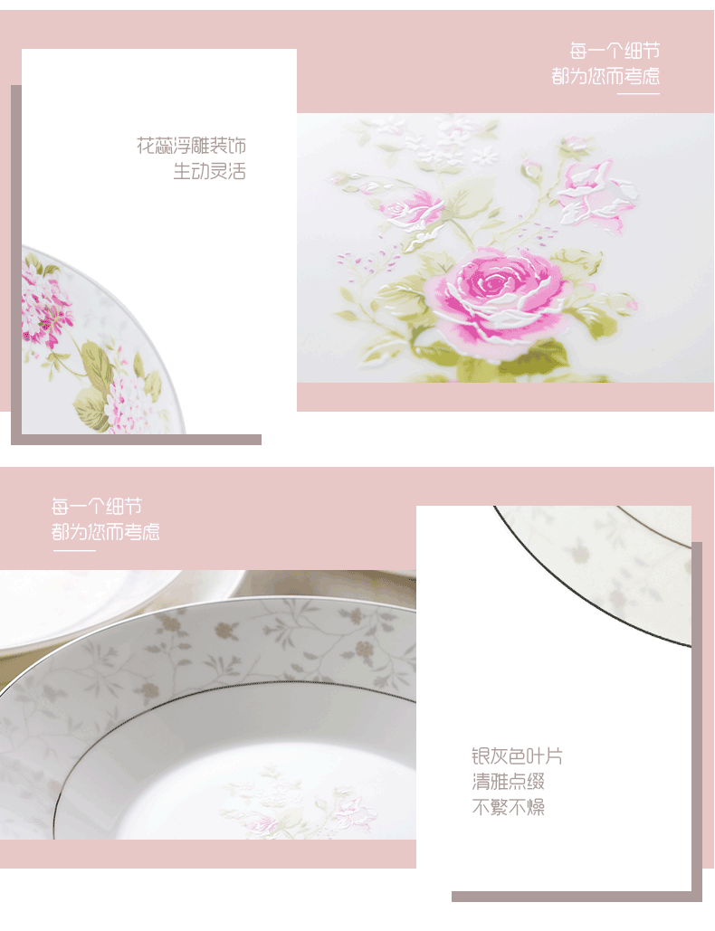 Ronda about ipads porcelain tableware ceramic plate LIDS, creative household food dish platter rose scent large - sized stir fry pan