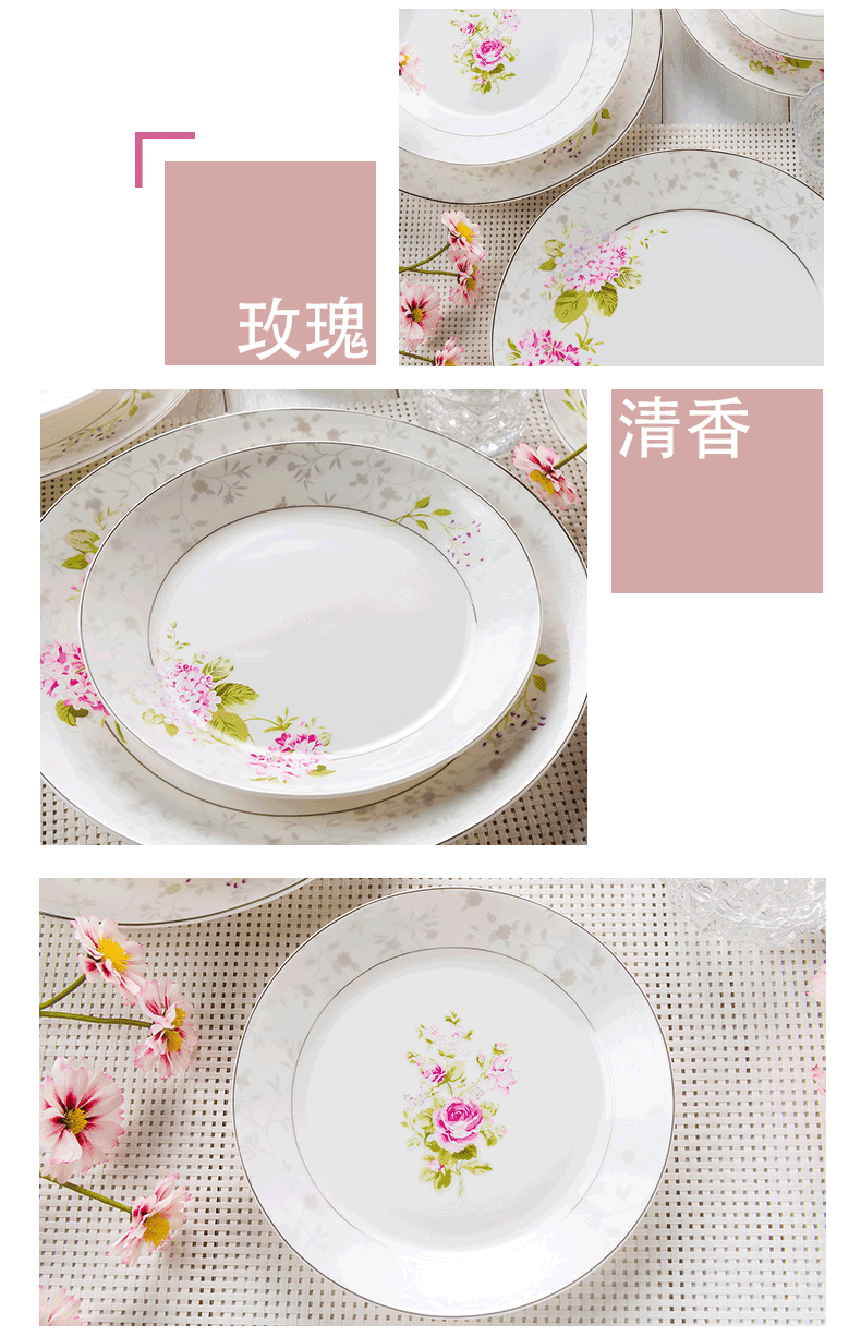 Ronda about ipads porcelain tableware ceramic plate LIDS, creative household food dish platter rose scent large - sized stir fry pan