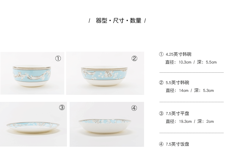 Ronda about ipads porcelain lolita home European relief cutlery set bowl bowl dish plates palace art restoring ancient ways