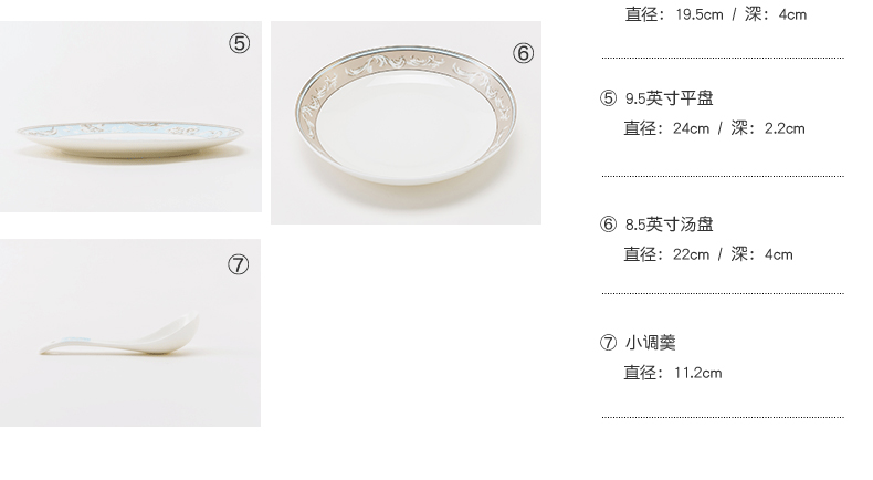 Ronda about ipads porcelain lolita home European relief cutlery set bowl bowl dish plates palace art restoring ancient ways