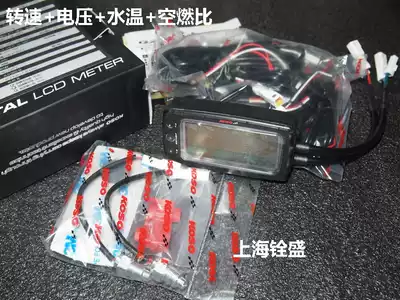 Taiwan KOSO tachometer NMAX155 (Speed dual temperature air-fuel ratio-voltage-time)