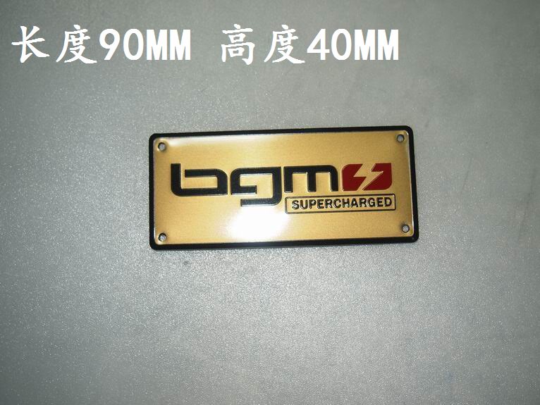 Taiwan imported locomotive exhaust pipe metal sticker Metal nameplate (high temperature resistance)self-adhesive