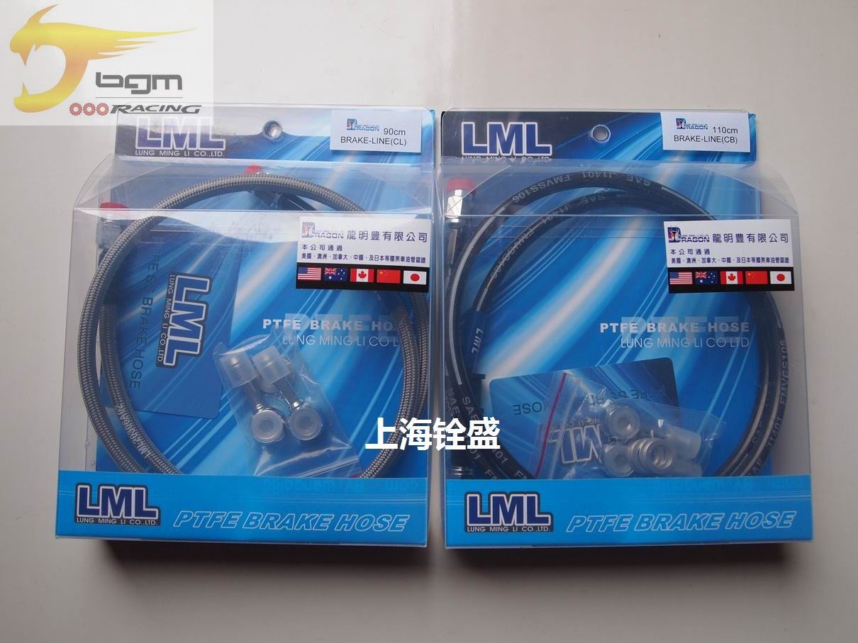 Maverick Crack FORCE Metal Brake Oil Pipe Taiwan LML Teflon Steel Throat