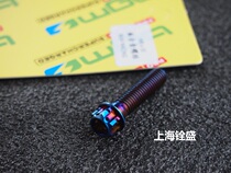 Taiwan BGM M8 titanium alloy screw small abalone crab on four adapter yards exhaust pipe rear shock absorption