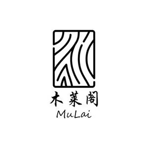 木莱阁