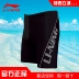 Li Ning quần bơi nhanh khô chuyên nghiệp Quần boxer nam 5 điểm quần bơi nam Quần bơi kích thước lớn suối nước nóng phù hợp với đồ bơi giá quần bơi nam Nam bơi đầm