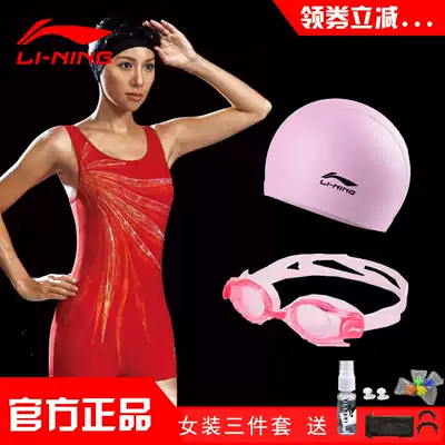 Li Ning swimsuit female thin chest Belly Belly women one-piece flat corner swimsuit new professional sports training swimsuit