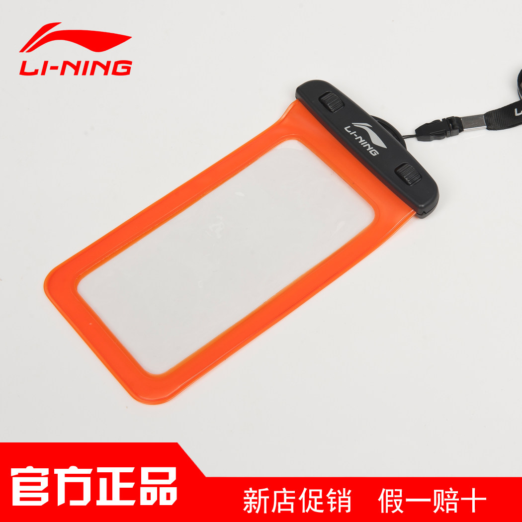 Li Ning touch mobile phone waterproof bag Apple Huawei Xiaomi Samsung diving cover swimming drift bag waterproof cover universal