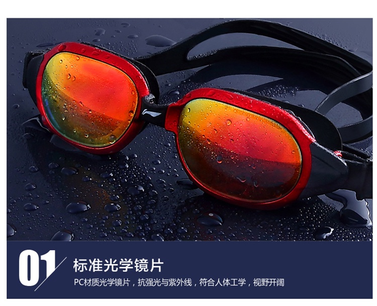 Kính râm Li Ning mạ phẳng chống thấm nước và chống sương mù HD khung lớn unisex giải trí và kính bơi suối nước nóng thoải mái - Goggles kính bơi trẻ em