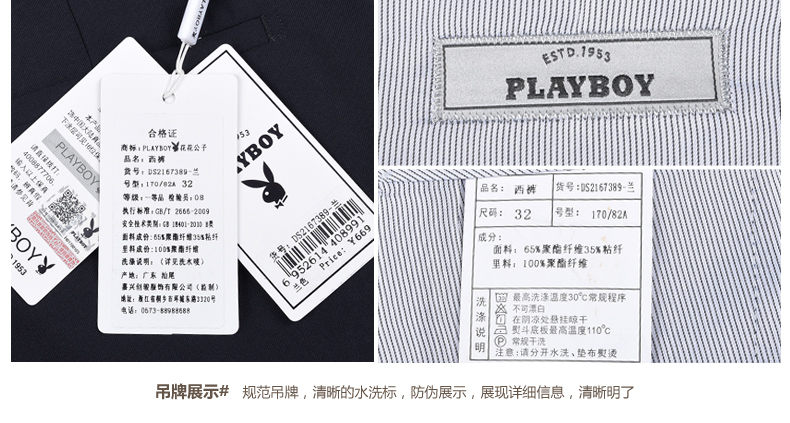 Pantalon en vrac PLAYBOY en polyester pour automne - Ref 1468836 Image 17