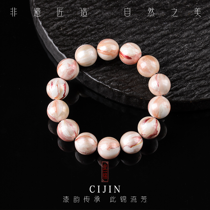 指尖传承的艺术：「此锦」非遗漆器珠串的独特魅力