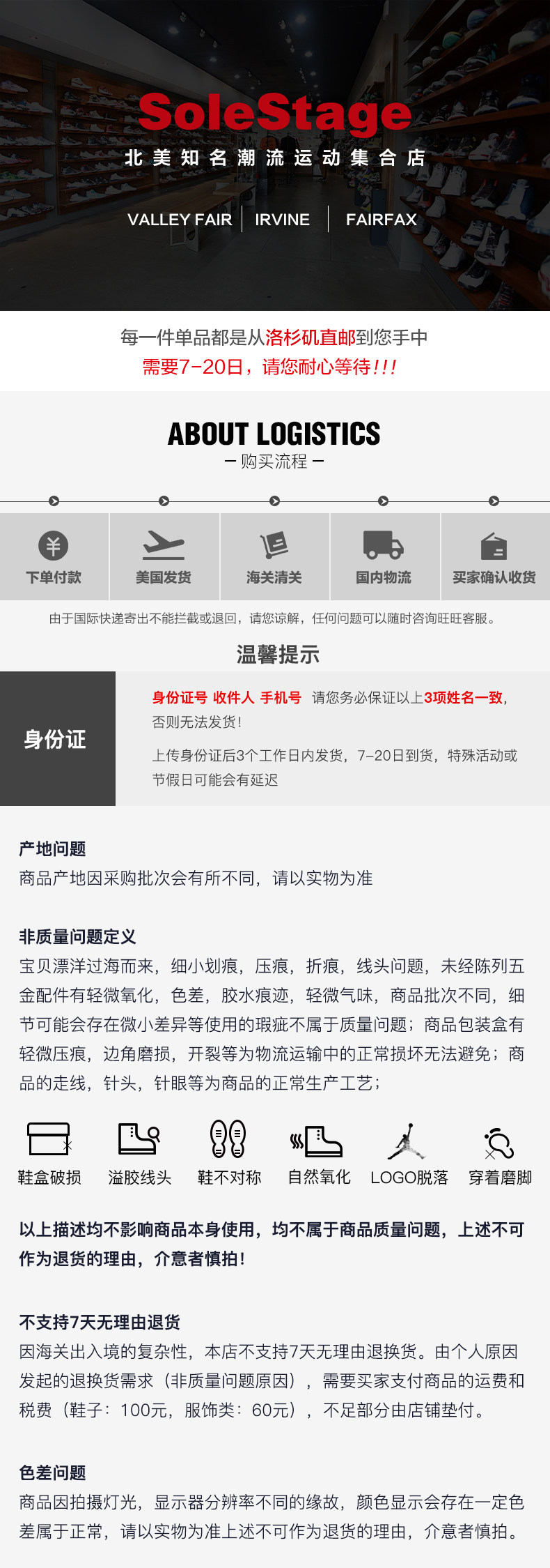 Детали баннер