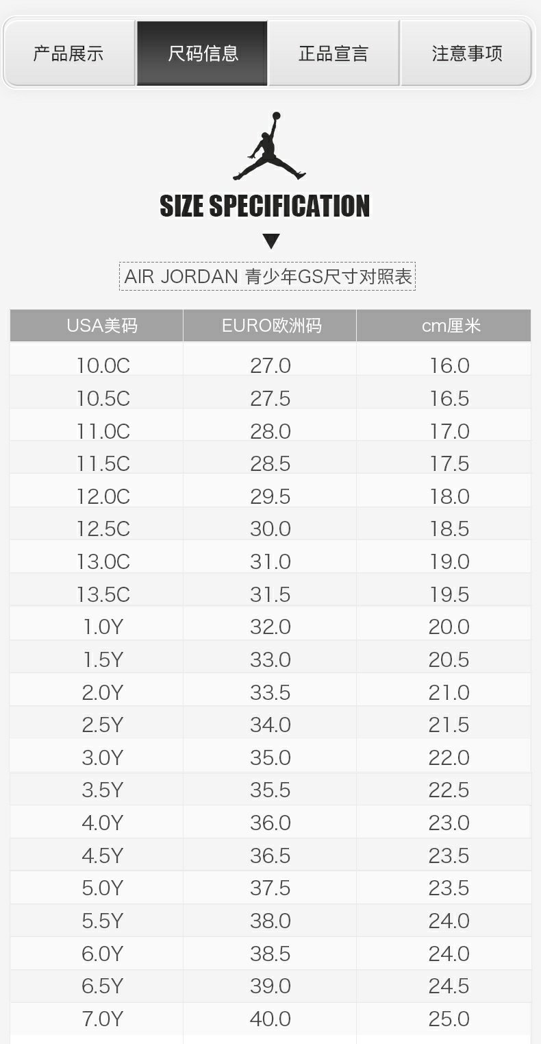 Air Jordan 3 AJ3 Joe 3 Hồng ngoại PS Xám xi măng Giày trẻ em 429487-007 - Giày dép trẻ em / Giầy trẻ giày trẻ em nữ 8 tuổi