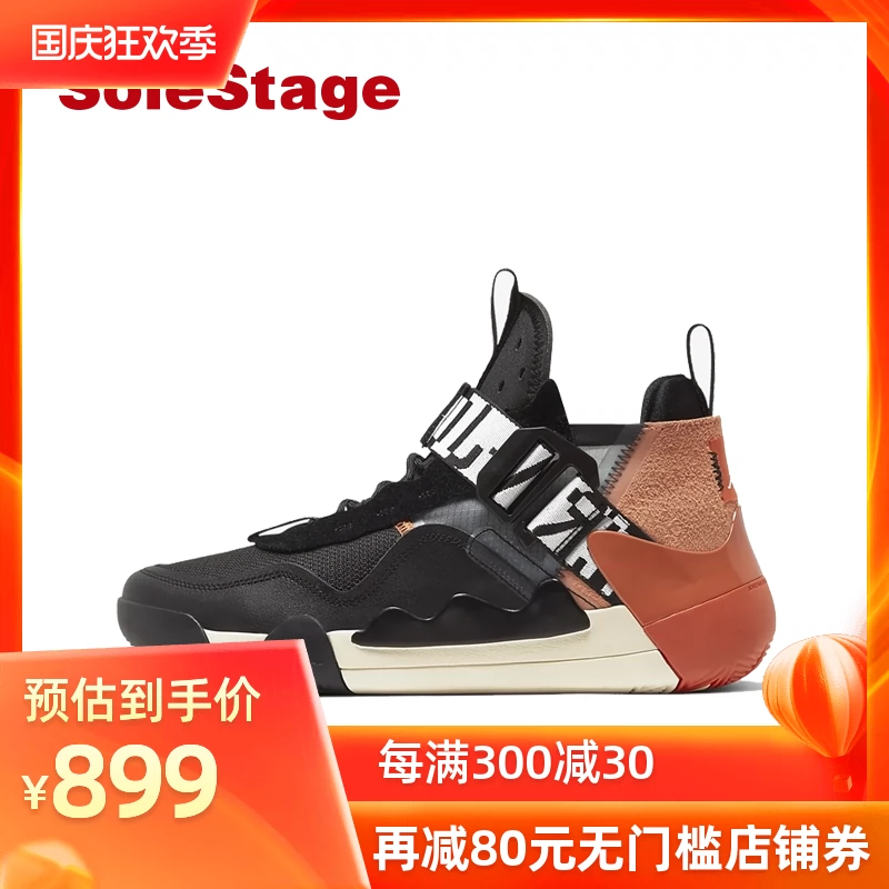 Air Jordan DEFY SP khâu dây đeo giày bóng rổ nam thực tế CJ7698-008 - Giày bóng rổ