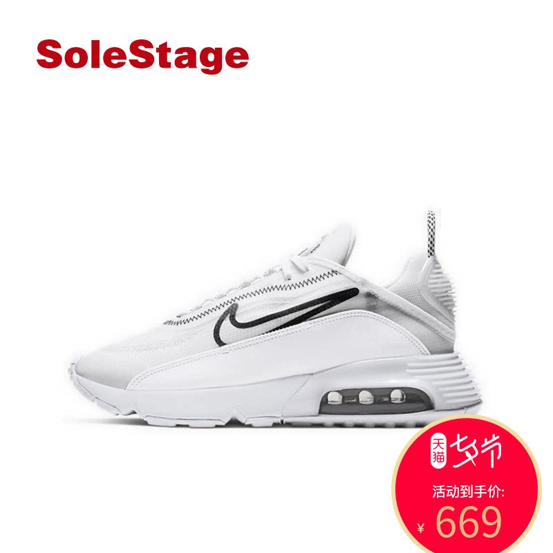 Купить Кроссовки nike air max 2090白黑色新款女子气垫跑步鞋小白鞋 ck2612-100 в  интернет-магазине с Таобао (Taobao) из Китая, низкие цены | Nazya.com