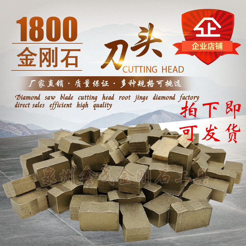 1800mm diamond cutter head granite saw blade knife head stone cutting saw blade green stone sandstone diamond cutter head
