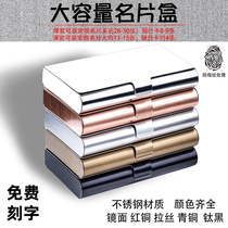 Hongchuang card holder fashion business large capacity business card box men stainless steel card box personalized custom LOGO
