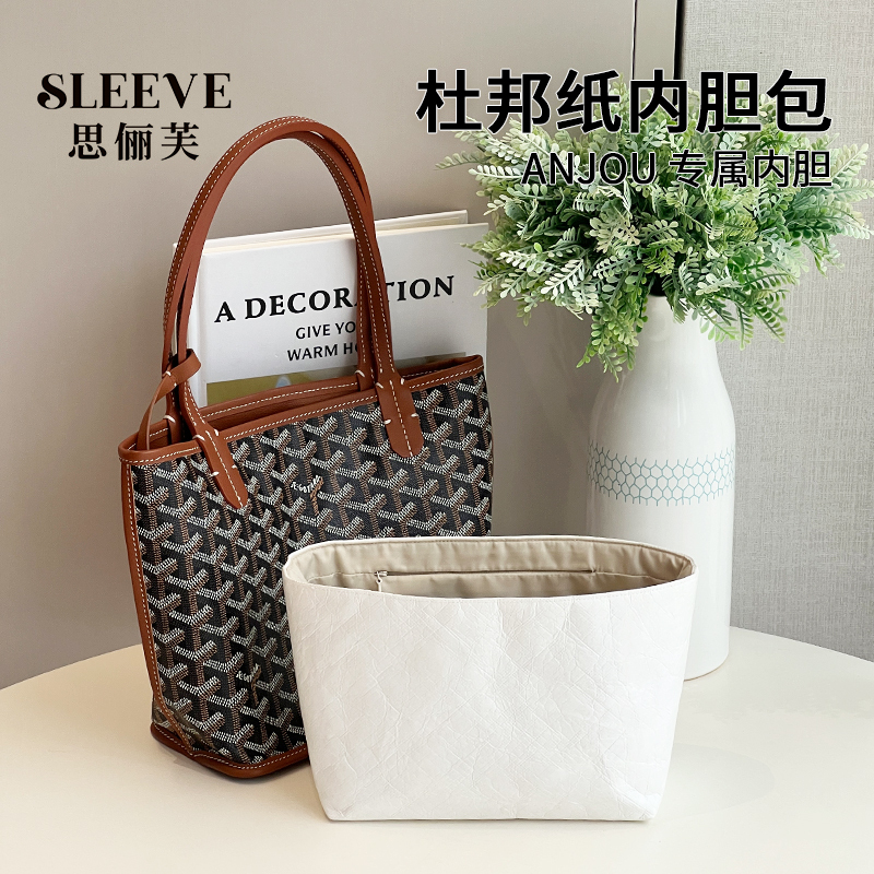 Suitable for Goyard Anjou Mini Dog-Tooth Pattern Tote Bag, Dupont Paper Lightweight Storage Bag, Inner Bag Suitable for Goyard Anjou Mini Dog-Tooth Pattern Tote Bag, Dupont Paper Lightweight Storage Bag, Inner Bag