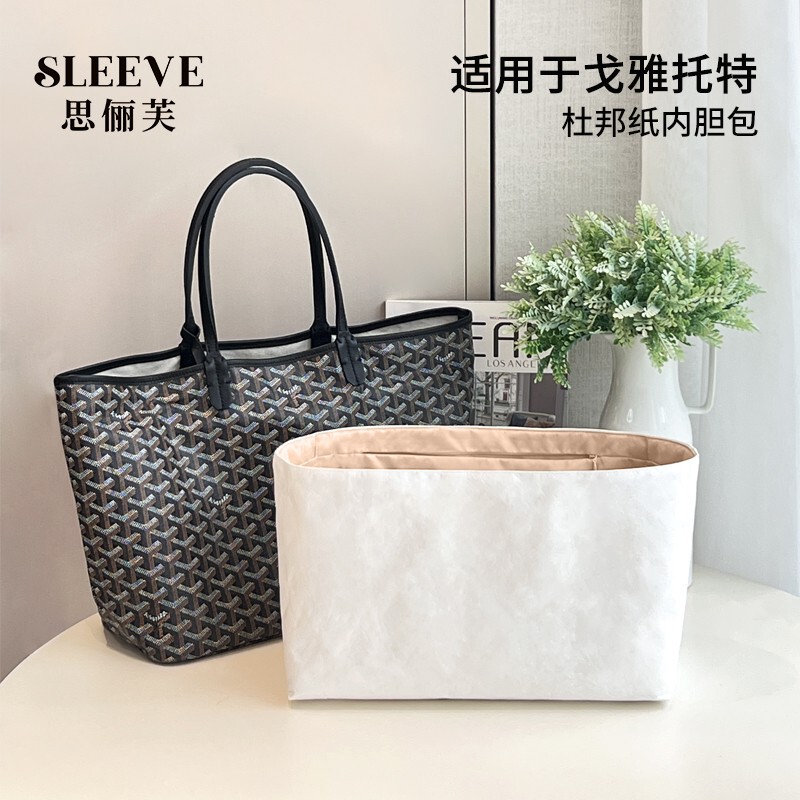 Suitable for Goyard Dog-Tooth Shopping Bag Tote Bag Dupont Paper Liner Bag Inner Bag Lightweight Waterproof Lining Suitable for Goyard Dog-Tooth Shopping Bag Tote Bag Dupont Paper Liner Bag Inner Bag Lightweight Waterproof Lining