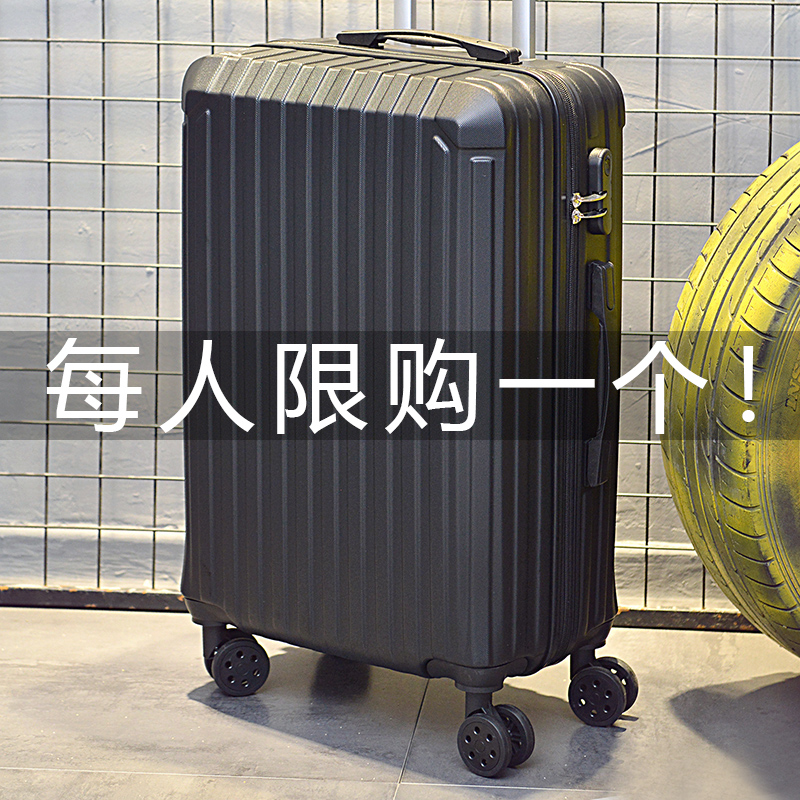 Suitcase Boy Pull-Lever Box Travel Password Box Leather Suitcase Students 24 Inch 26 Inch Universal Wheels Large Capacity 28 Inch