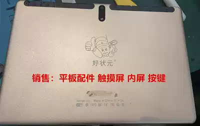 Good champion G30 G31 flat touch screen 10 1 inch tutor machine external screen handwriting screen display inside screen buttons