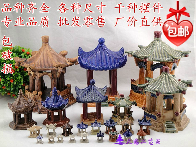 Rockery bonsai phụ kiện làm vườn đài phun nước bể cá trang trí hồ cá đá hấp thụ khách sạn cung cấp trang trí gian hàng một tầng