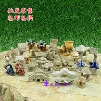 Sheung Shui stone rockery bonsai accessories Micro-landscape fleshy flower pot ornaments Aquarium fish tank decoration peoples room pavilion bridge