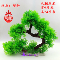 Rockery bonsai ornaments Fish tank Aquarium absorbent stone running water fountain decoration simulation water plants fake flowers pine trees