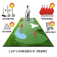 1,5*3,5 м удобная модель 2 см [быстрый уровень]