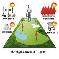 2*5M Технология 0,5 см [уровень конкуренции]