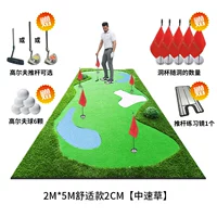 2*5M удобная модель 2 см [уровень средней скорости]