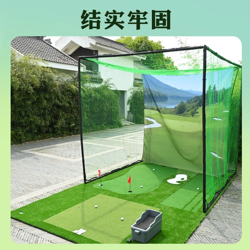 Сетка для занятий гольфом, клетка для ударов по мячу в помещении и на открытом воздухе, поле для моделирования дома, пейзажная живопись, целевая ткань, поддерживает настройку