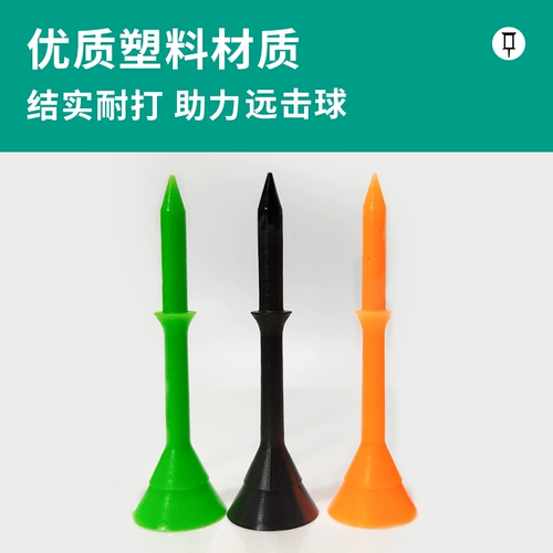 Пластиковые шипы для гольфа BCGOLF TEE Golf Tee, ограниченный держатель мяча для гольфа