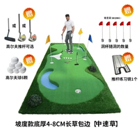 1,5*3,5 м Версия склона [Средняя скорость]