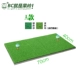 Thảm golf Mini mat nhỏ Trong nhà đu cá nhân trong nhà