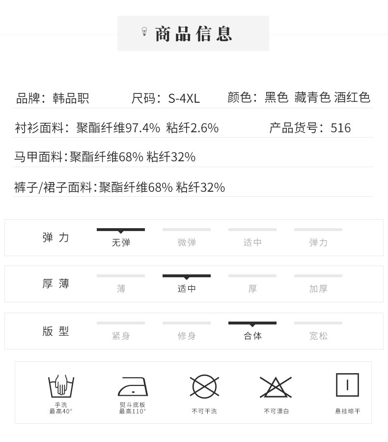 Débardeur hiver femme en Polyester - Ref 3178890 Image 13